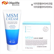 올리고MSM크림 120ml 1개 +MSM식이유황비누 1개, 올리고MSM크림1개+MSM비누