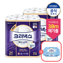 크리넥스 3겹 천연펄프 화장지 데코&소프트 38M-24롤 2팩+마이비데30매랜덤, 없음