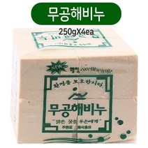 [가성비 최고]비누 4개 250g 무공해 x YS21AP15