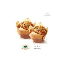 프랑스 블루베리 머핀 75gx5개 2봉 냉동생지 빵, 프랑스 프리미엄 블루베리 머핀 75gx5개 2봉 냉동생