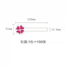 향수 시향 종이 테스트지 일회용 블랙 테스트지 샘플 테스터지 에센셜 테스트 냄새 페이퍼 퍼퓸, 하트 꽃 100장