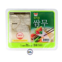 일가집 흰 쌈무 3kg 업소용 무쌈