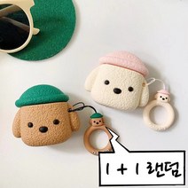 투나이언 1+1 2+4 에어팟 1세대 2세대 케이스 에어팟 프로용 케이스 귀여운 캐릭터 케이스 모음, 에에팟 1 / 2 세대 공용, 02.브라운 테디도그