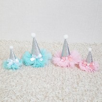 애견생일꼬깔 강아지생일모자 강아지모자, 민트대꼬깔끈