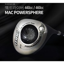 초고반발 460cc 맥 버로우(mac burrows)드라이버 특주 메모리샤프트, S, 9.5도