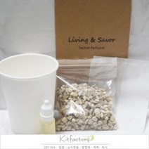 [키트 팩토리] 크라프트 페이퍼 옷장 방향제 만들기 diy 키트 (종이방향제 샤쉐 샤셰 사쉐 사셰), 04.헤스페리데스