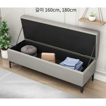 소파장 수납 벤치 현관 거실 모던 - 160cm 180cm, 라이트그린 169-34 160x40x43 수납