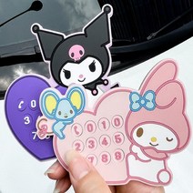 벨르아망 산리오 논슬립 안심번호 주차번호판, 포차코, 1개