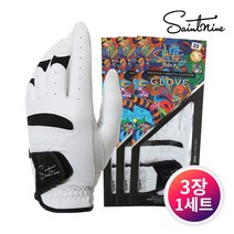 세인트나인 남성 골프장갑 3장1세트 - 4615-120-221