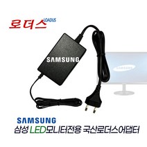 삼성S24F354FHK S24F354FH S27F350FHK S27F350FH S27F354FHK S27F354FH모니터용호환14V 1.786A 1.78A국산어댑터(파워코드포함), 1개