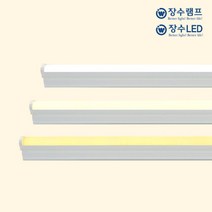 장수램프 LED T5 간접조명 간접등 무드등 LED바, 15W(900mm), 주광색(하얀빛), 1개
