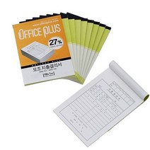 모조지출결의서 - 10권 1셋트, 없음