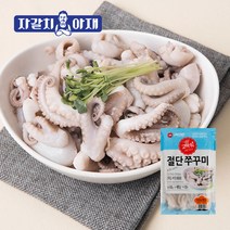 손질 절단쭈꾸미 500g