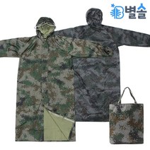 다회용 판초우의 장마 배달 실외작업용 빅사이즈 우비