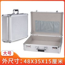 알루미늄 케이스 잠금장치 금고 007가방 다용도 비즈니스 서류 남성 수화물 하드, 01.비밀번호 슈트렁크, 라이트실버48*35*15cm