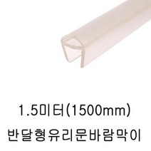 ▶Arianycos◀ Arianycos▶ 접이식바가지 창문청소 욕실프로파일 드라이기홀더