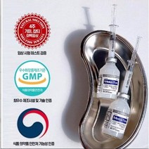 글루타치온 검버섯제거 앰플/굵은주름 모공 늘어진피부 리프팅/멜라논크림/얼굴 검버섯/검버섯제거/기미에좋은팩/기미치료/검버섯제거비용, 3세트
