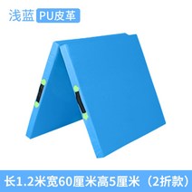 구르기매트 착지 체조 주짓수 낙법매트 체력장 두꺼운 체육, 연청가죽-120x60x5cm