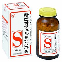 신비오페르민 S정 540정×2개 新ビオフェルミンS錠 540錠×2個