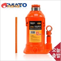 공구세상 스마토 오일작기/SM OJ12/12TON