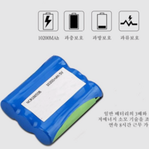 약품냉장고 소형 휴대용 인슐린 냉장고 USB 미니 냉장고 주사 보관함, 전용배터리 3개