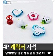 명함 서류 고정용 다양 디자인 자석 자석클립 명함꽂이 강력자석 문서홀더 마그넷, 퀸 5P