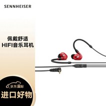 젠하이저 모멘텀 트루 와이어리스 2세대 무선 블루투스 하이파이 인이어 헤드폰 액티브 노이즈 리덕션 블루투스 5 1 28시간 배터리 수명 블랙, ie100 프로 하이파이 레드