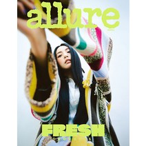얼루어 Allure 3월호 2023년 표지 : 나나 C형 [부록없음] 여성 잡지