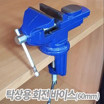 SNT 탁상용 회전바이스 60mm