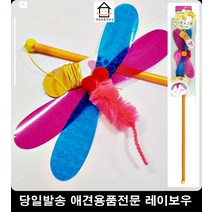 캣길들이기장난감 운동효과 고양이몰캣용품 애묘장난감 고양이놀아주기 고양이길들이기 펫용품, 1개