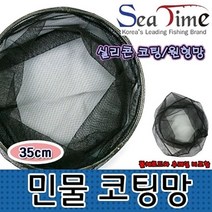 민물 코팅망 망 경심망 뜰망, 쿠팡 본상품선택