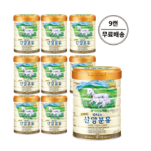 일동후디스 산양분유 2단계 800g x 9캔