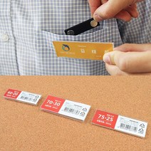 자석명찰 회사 행사 직원 스텝 명찰 2개 병원 사원증, 70x30