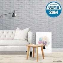 FCLiving시트지3D폼브릭단열벽지보온쿠션벽돌20M폼블럭, 3D폼브릭 메탈실버 20M
