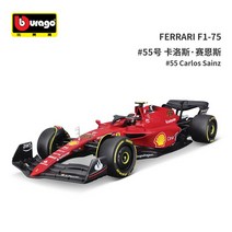 Bburago 1:18 페라리 F1-75 C.Sainz SF22 NO.55 포뮬러 원 자동차 시뮬레이션 합금 모델, 01 NO55