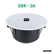 카날스 SBK-3A 천정 매립형 스피커 6.5인치 학교 건물 실링스피커