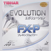 티바 탁구러버 에볼루션 FX-P FXP, 빨강