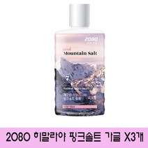 애경 2080 히말라야 핑크솔트 가글 마일드 민트향 가그린 750ml X3개