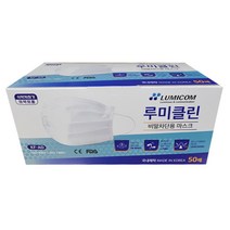 루미클린 국내생산 KF-AD 비말차단 마스크 대형/성인 50매 (식약처인증 CE인증 FDA인증), 1개, 50개