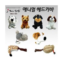 TCC미스터골프 애니멀 헤드카바, 골프 크레이지 오리궁뎅이