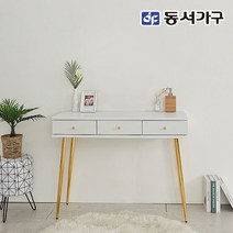 동서가구 네오 마지 프리미엄 골드 수납 디자인 화장대 NES539, 네이비