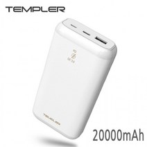 템플러 보조배터리 네오 PD 20000mAh, 상세페이지 참조