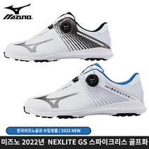 미즈노 NEXLITE GS BOA 스파이크리스 골프화 남성용 2022년