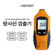 애플트리 ht-m2 휴대용 방사능측정기 방사능감지기, 1개