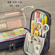 에쉬울프 신학기 필통 대용량 심플 펜슬케이스 고등학생 대학생필통 스탠드 받침필통, 블랙