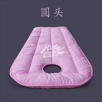마사지침대 인용 매트리스 미용 피부관리샵 매장 마사지 물리 매트, 핑크-둥근머리/사다리꼴머리 + 60x180cm