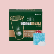 SAFE 텀블러 클리너 낱개가능 텀블러 세척제, 16p