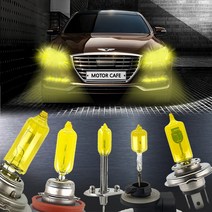 웰라이트 샛노랑 비비드옐로우 안개등 전조등 자동차램프 전구 H7 H4 H3 H8 881 9006, 비비드옐로우 H3 12V55W