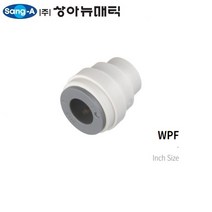 워터피팅 인치(Inch)타입 WPF 1/2 상아뉴매틱