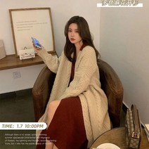 꽈배기 니트 롱가디건 여성자켓 아우터 캐주얼룩